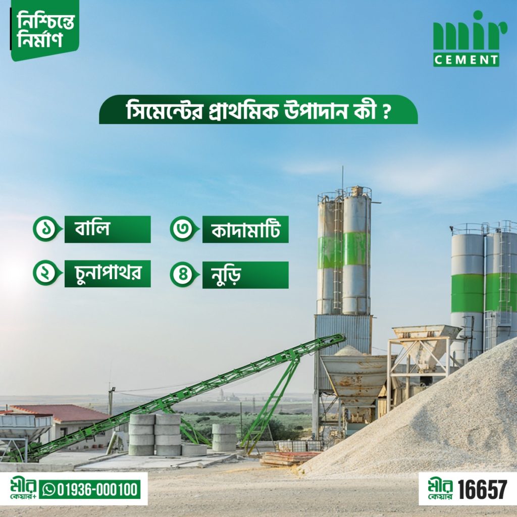 How Does A Cement Silo Work In Bangladesh