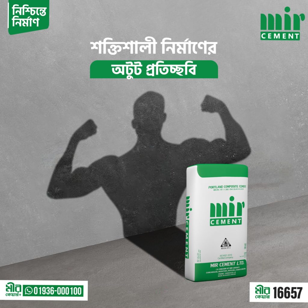 Strength And Durability Of Mir Cement