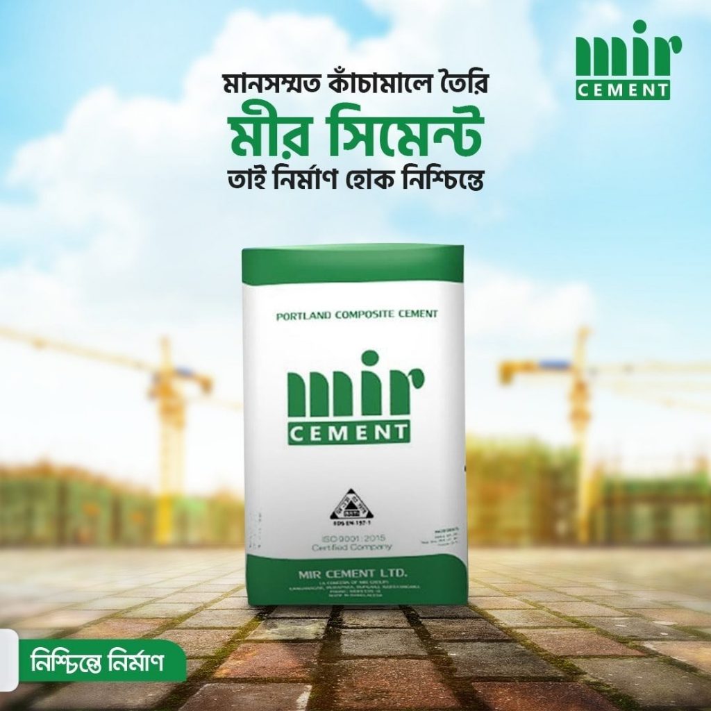 Cement Price in Bangladesh (2023-Updated) | Mir Cement