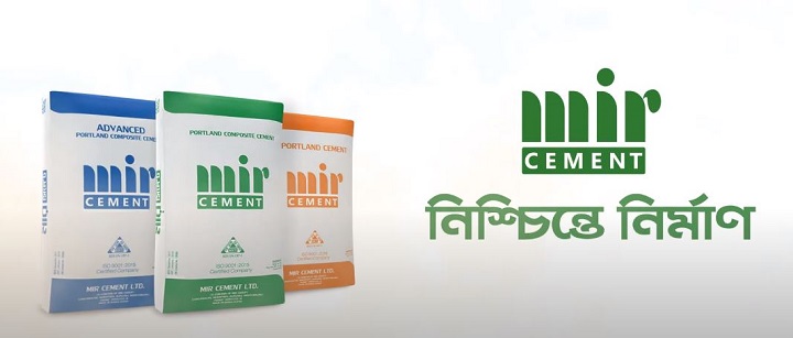 mir cement limited